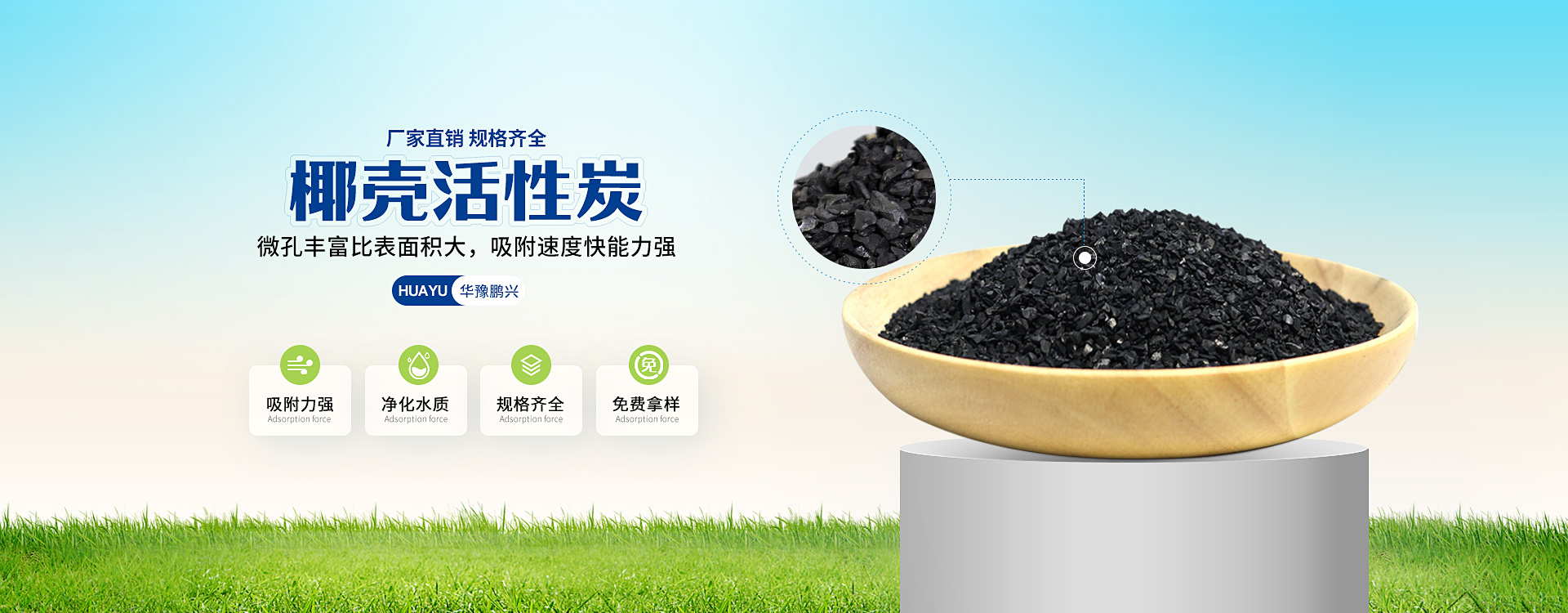 外墻涂料banner