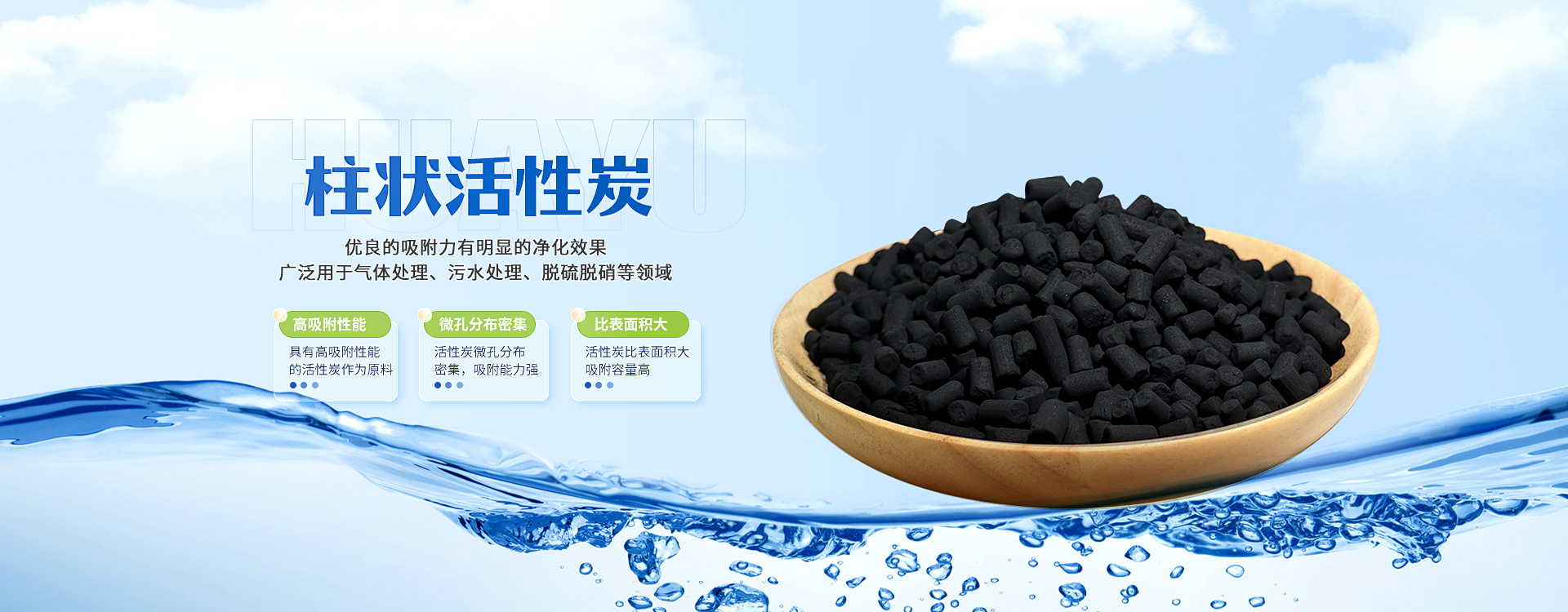 內(nèi)墻涂料banner