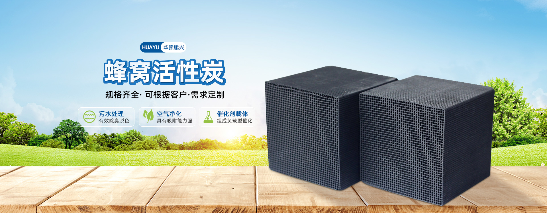無(wú)機(jī)涂料banner